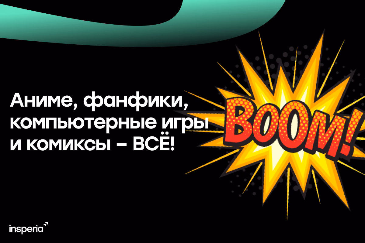 В ЕГЭ по русскому языку запретили использовать примеры из аниме, фанфиков, компьютерных игр и комиксов