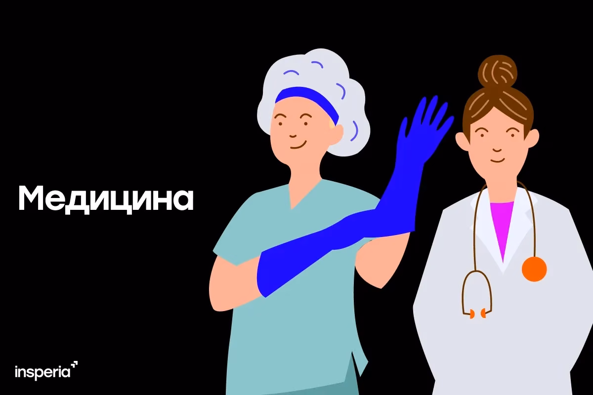 Подборка вузов по направлению «Медицина»