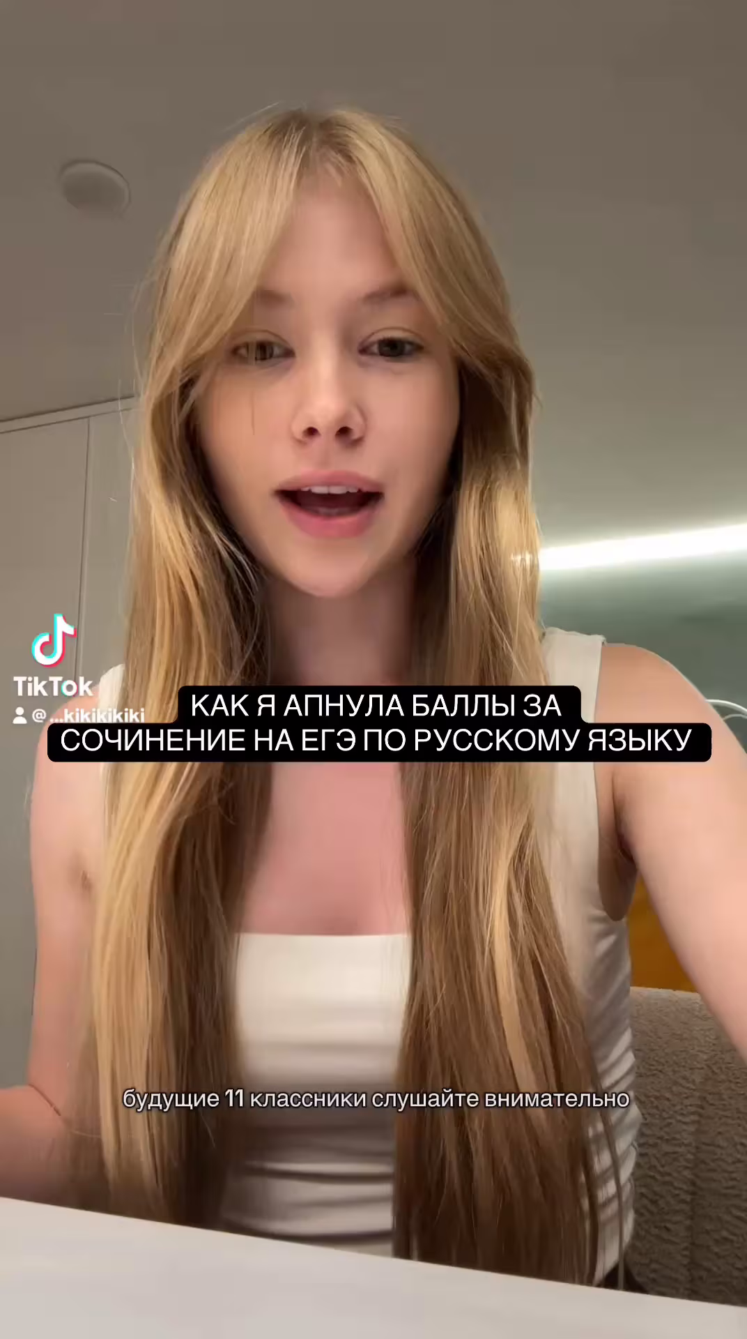 сочинение — 20 баллов
