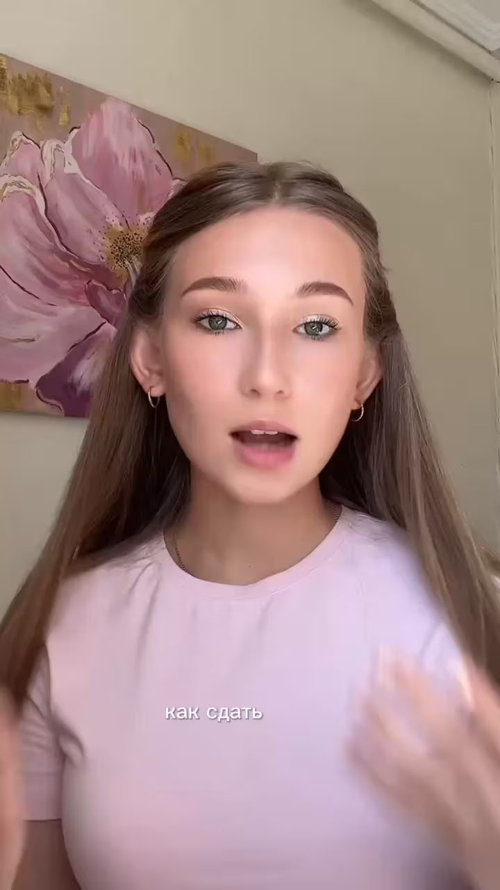 ЕГЭ русский язык — 94 балла