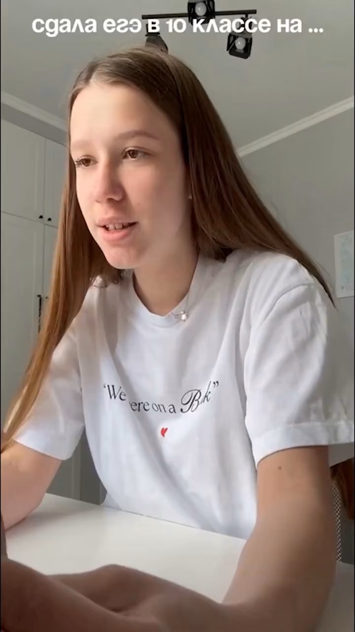 94 балла